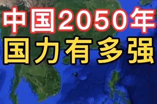 埃利奥特：队内竞争是健康的 我不想被称为超级替补